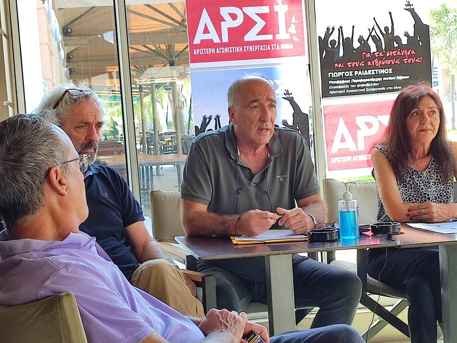 Η ΑΡ.Σ.Ι. για το αποτέλεσμα των εκλογών