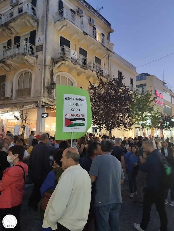 Η Αριστερή Αγωνιστική Συνεργασία στα Ιόνια “ΑΡ.Σ.Ι.” συμμετείχε στις κινητοποιήσεις για την Παλαιστίνη στα Ιόνια Νησιά