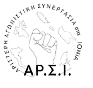 Λευτεριά στην Παλαιστίνη