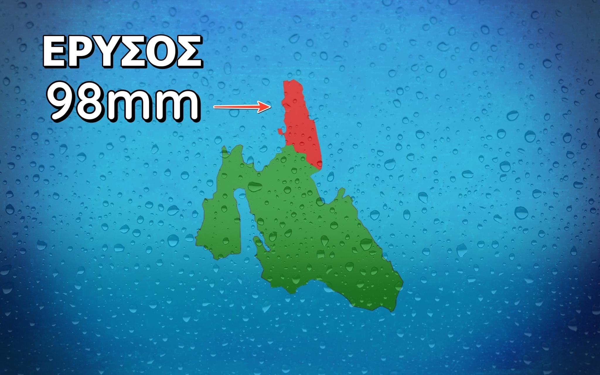 Μεγάλη ποσότητα βροχής έπεσε στα Αντυπάτα Ερύσου