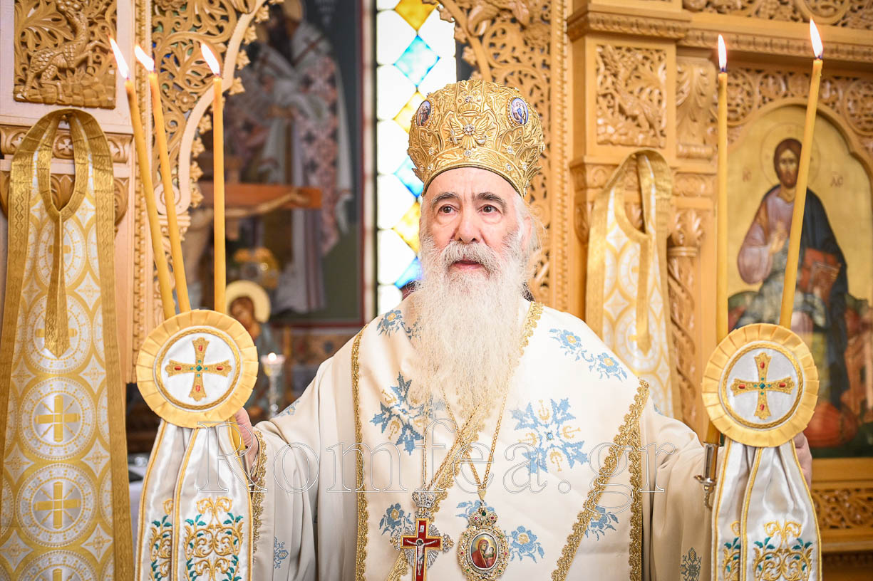 Νικαίας Αλέξιος: «Δύσκολες ημέρες περνάει η πατρίδα μας»