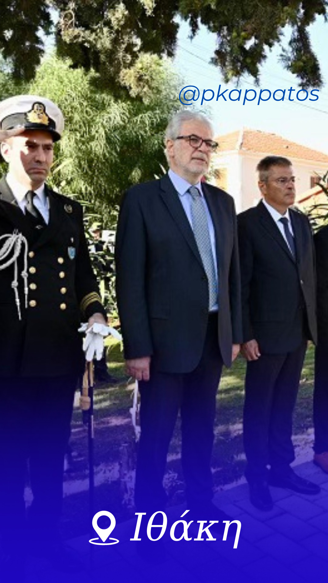 Παναγής Καππάτος: Η Ιθάκη στο επίκεντρο του ενδιαφέροντος μου και της Κυβέρνησης συνολικά