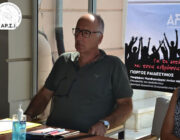 Παρουσίαση υποψηφίων της “ΑΡ.Σ.Ι