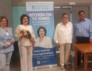 Στο πλευρό της Περιφερειάρχου, Ρόδης Κράτσα….