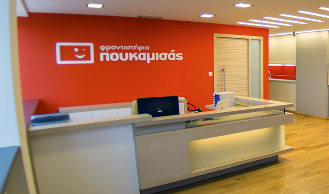 Τα Φροντιστήρια Πουκαμισάς αναζητούν προσωπικό