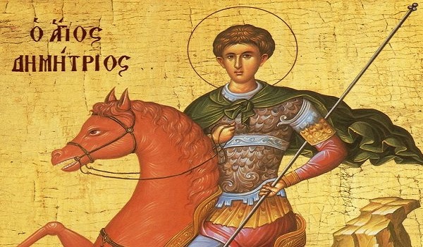 Το Πρόγραμμα Εορτής του Αγ. Δημητρίου στην Σισσιώτισσα