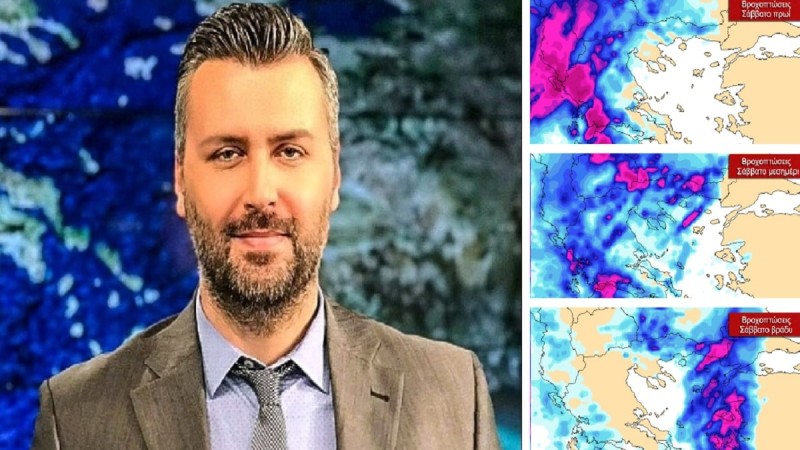 24ωρο Alert Γιάννη Καλλιάνου: «Aνησυχώ για τον καιρό του Σαββάτου. Πιθανότατα πλημμυρικά φαινόμενα θα έχουμε…»