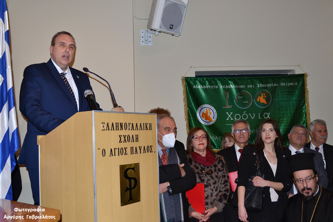 Αδελφότητα Πειραιά: Προκήρυξη Υποτροφίας “Κίμων Λειβαδάς”