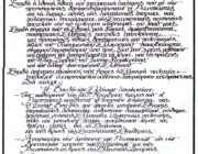 Ας απαιτήσουμε και ας αναλάβουμε με τόλμη