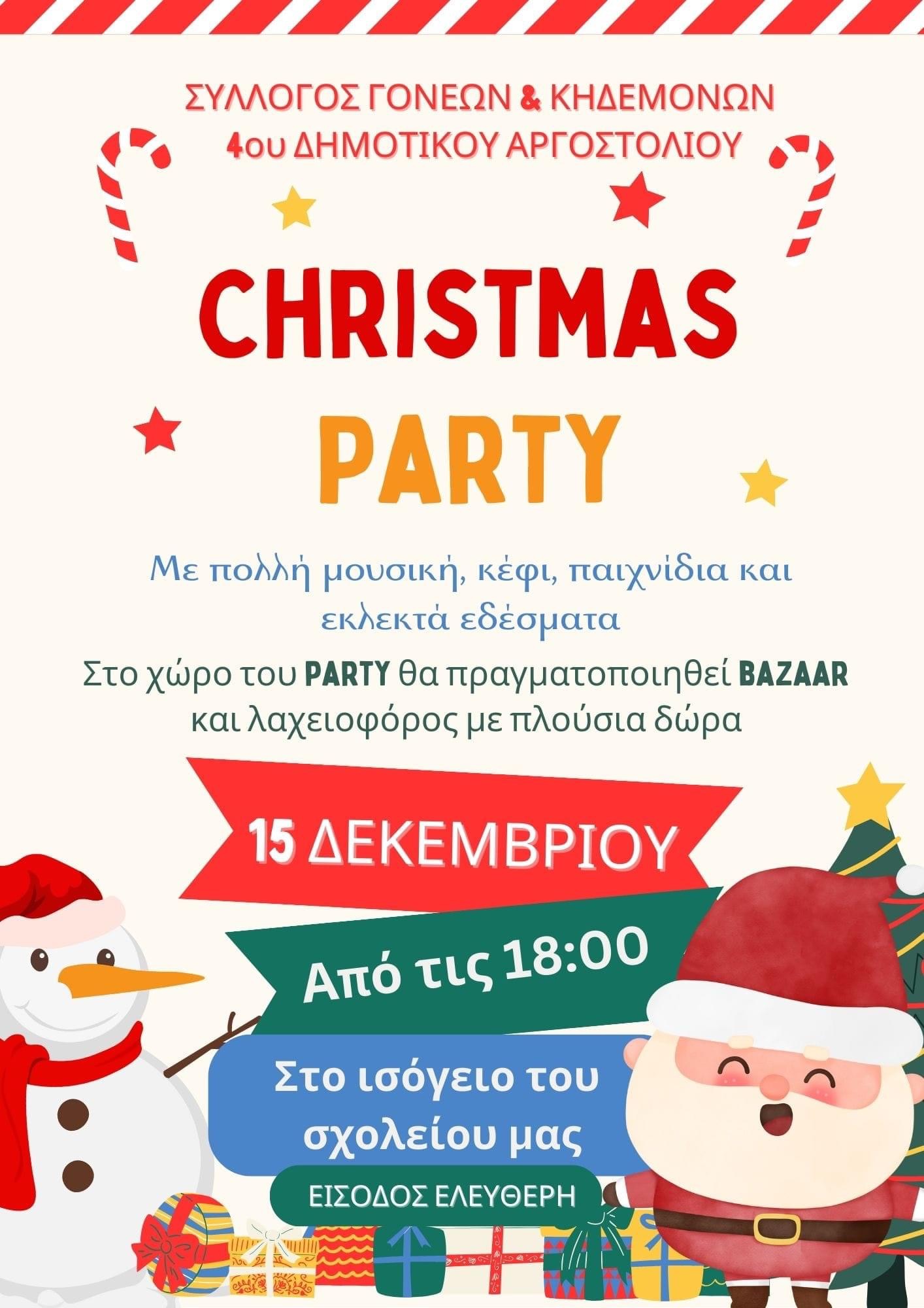 Χριστουγεννιάτικο Party με Bazaar από το 4ο Δημοτικό Σχολείο Αργοστολίου