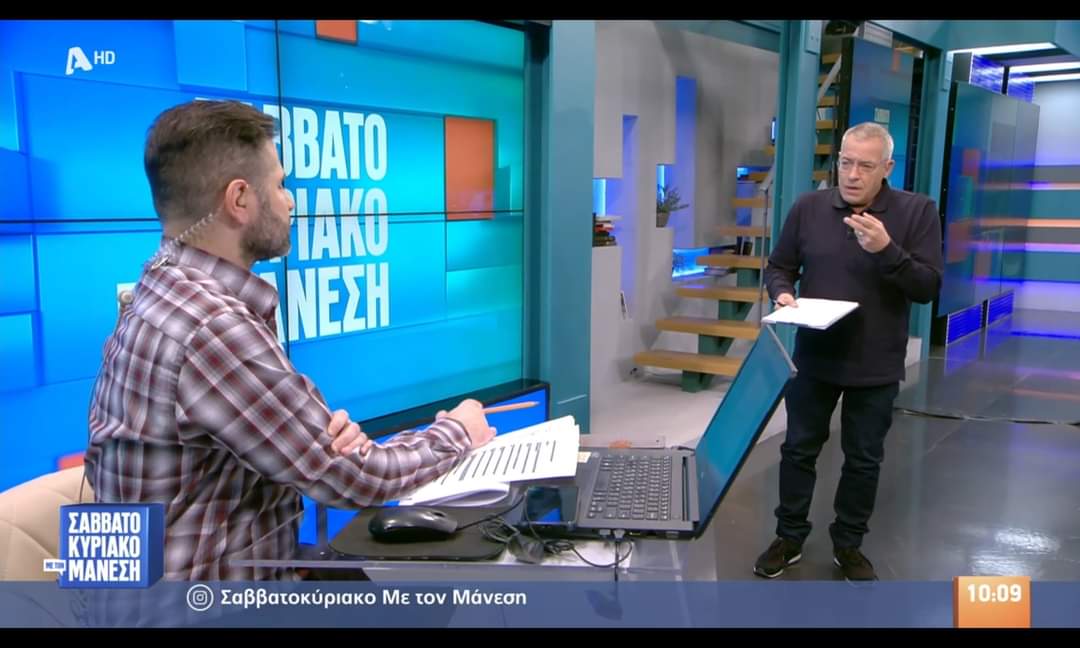 Οι θυελλώδεις άνεμοι της Κεφαλονιάς στην εκπομπή του Νίκου Μάνεση από τον Τζέρυ Γασπαρινάτο [βίντεο]