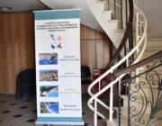 Ολοκληρώθηκε με επιτυχία στην Κέρκυρα, Ενημερωτική Ημερίδα της ΠΕΔ ΙΝ……