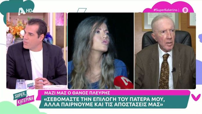 Πλεύρης: Έχω χάσει και τον πατέρα μου σαν πατέρα