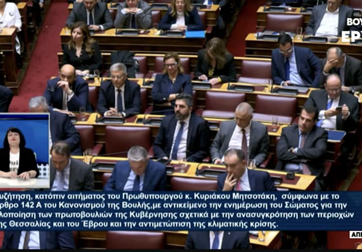 Στην ολομέλεια της Βουλής από το πρωί ο Παναγής Καππάτος στη συζήτηση των πολιτικών αρχηγών για την ανασυγκρότηση Θεσσαλίας -Έβρου