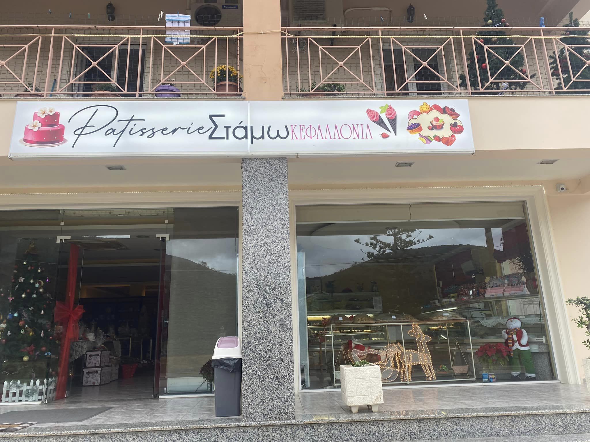 Άνοιξε το ζαχαροπλαστείο ΣΤΑΜΩ στα Περατάτα -Γλυκά, τούρτες, σιροπιαστά [εικόνες]