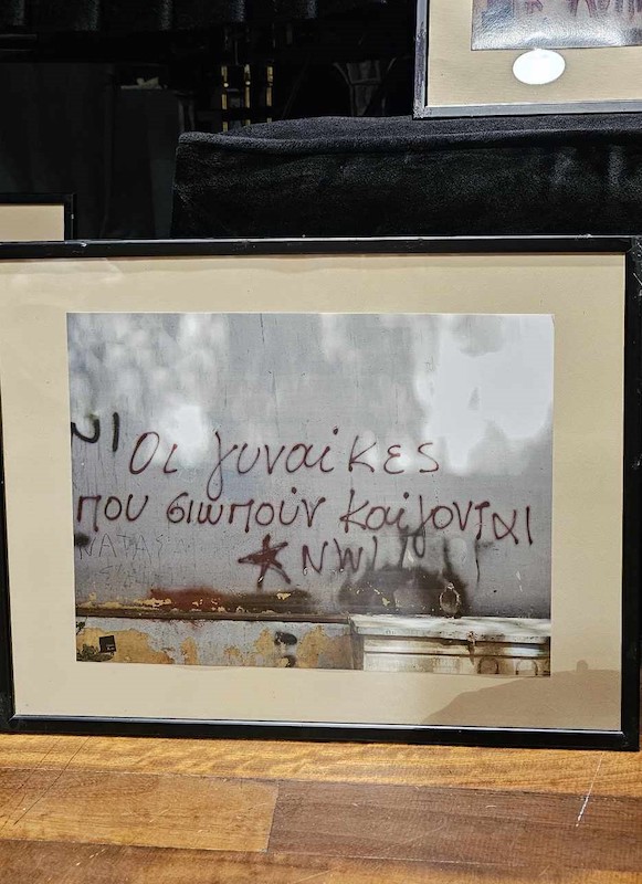 Δήμος Σάμης: Ευχαριστήριο για την εκδήλωση της Κινητής Μονάδας ΚΕΘΕΑ Ιονίων Νήσων [εικόνες]