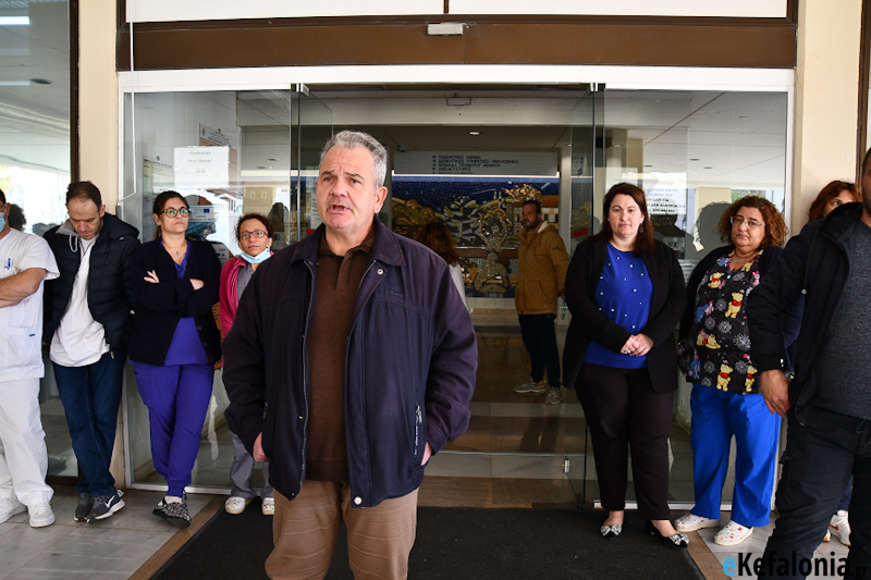 Εργαζόμενοι Νοσοκομείου Κεφαλονιάς: «Η κυβέρνηση εμπαίζει τους συμβασιούχους» [εικόνες]