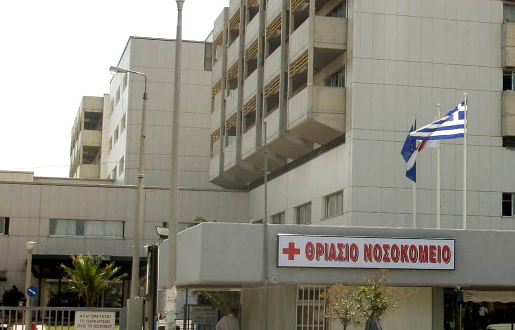 Κατέληξε συμπολίτης μας μετά από βαριά εγκαύματα σε νοσοκομείο της Αθήνας