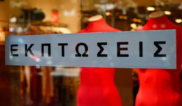 Χειμερινές εκπτώσεις 2024: Πότε αρχίζουν – Ποιες Κυριακές θα είναι ανοιχτά τα μαγαζιά