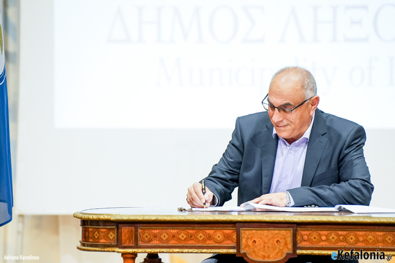 Δήμος Ληξουρίου: Πρόσκληση σε ειδική συνεδρίαση για την εκλογή των μελών του Προεδρείου