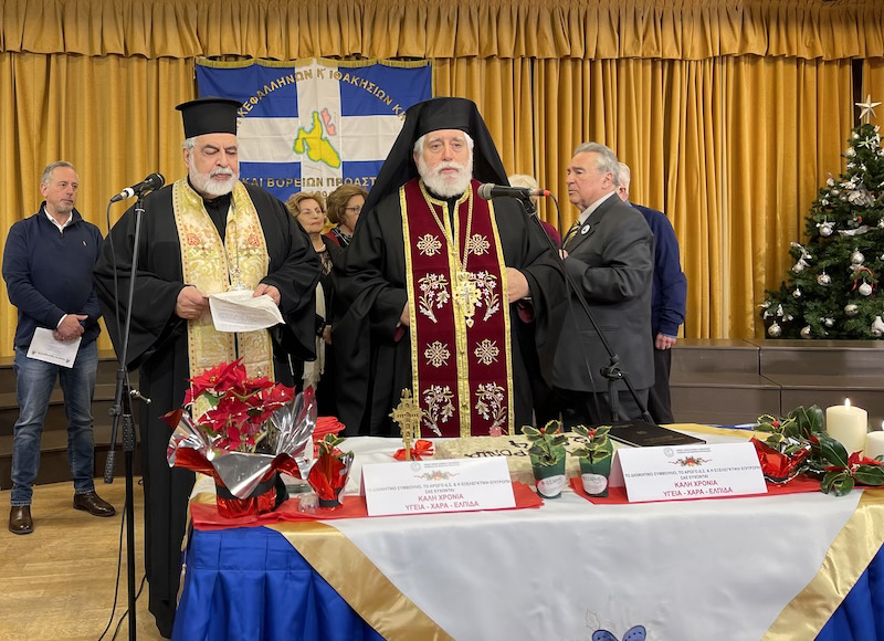 Ευχές και πειράγματα στη κοπή πίτας των Κεφαλλήνων της Κηφισιάς –Δεν έπεφτε «καρφίτσα» στο πρώτο μεγάλο μάζεμα Κεφαλονιτών της Αθήνας [εικόνες +βίντεο]