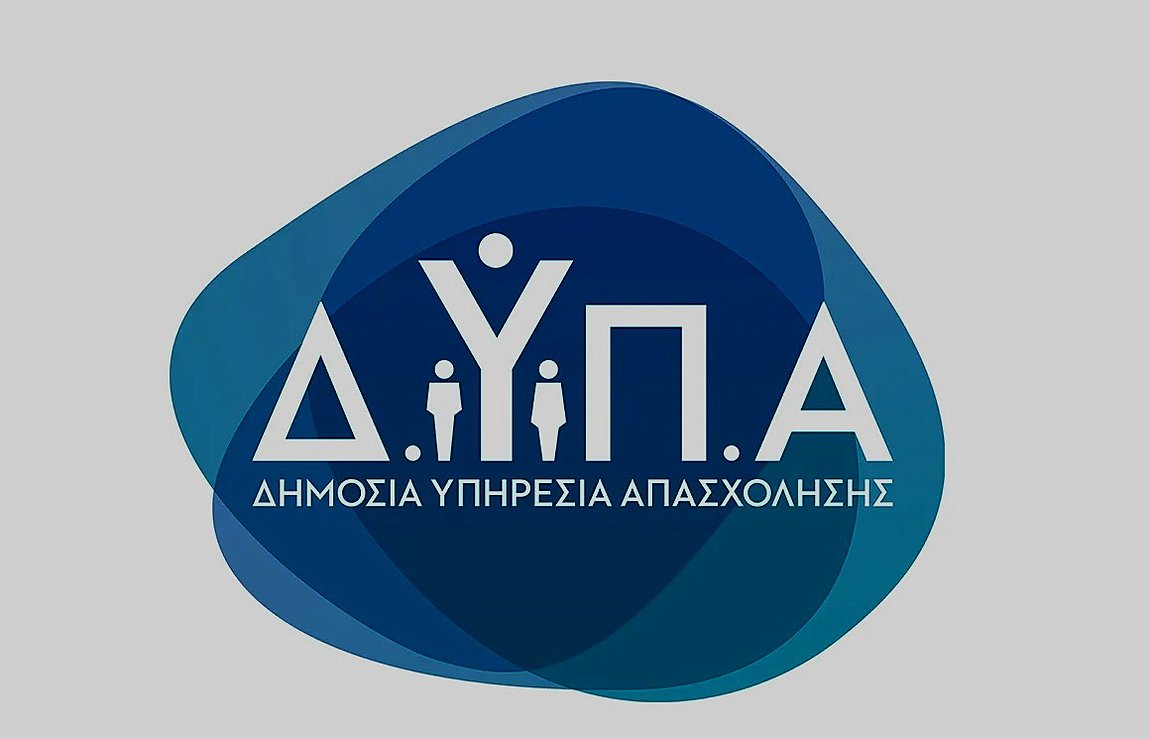 Έρχεται νέο επίδομα από τη ΔΥΠΑ για ανέργους – Όλες οι λεπτομέρειες