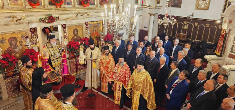 Κέρκυρα: Την Πρωτοχρονιάτικη Πίτα της έκοψε η Περιφέρεια Ιονίων Νήσων [εικόνες]