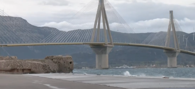 Κλειστό το πορθμείο Ρίου –Αντιρρίου, κανονικά τα δρομολόγια για Ζάκυνθο και Κεφαλονιά