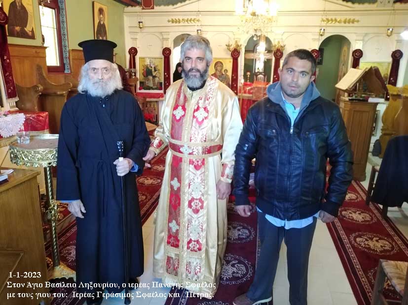Λόγια απλά από καρδιάς για τον μακαριστό ιερωμένο π. Παναγή Σφαέλο