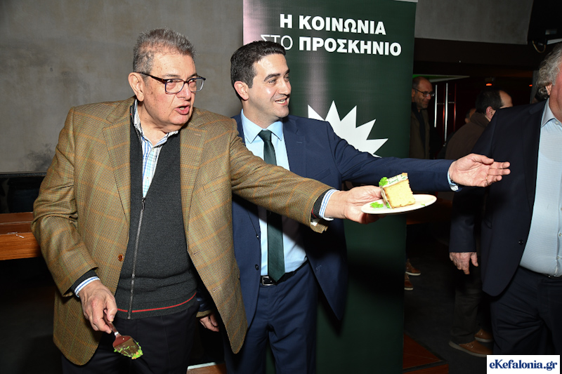 Με πολλές παρουσίες «έκπληξη» το κόψιμο της Πίτας του ΠΑΣΟΚ Κεφαλονιάς [εικόνες]