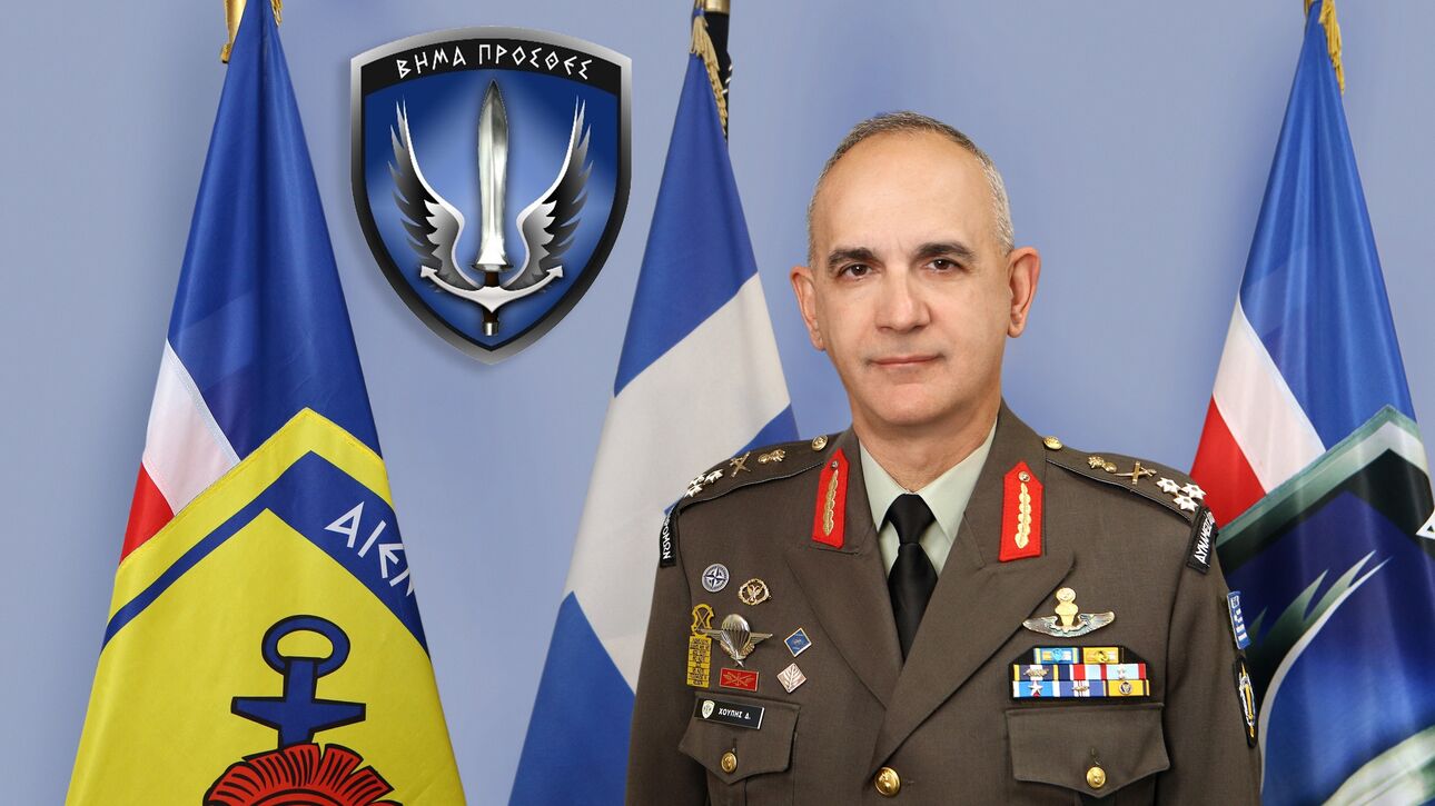 Νέος αρχηγός ΓΕΕΘΑ ο Αντιστράτηγος Δημήτρης Χούπης –Ποιος είναι