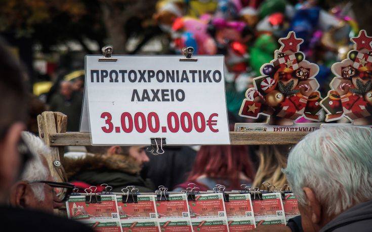 Πρωτοχρονιάτικο λαχείο 2024: Όλοι οι τυχεροί αριθμοί που κερδίζουν