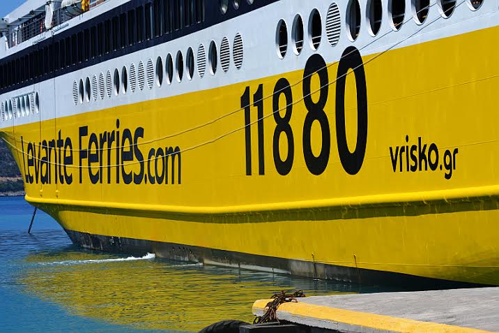 Έκτακτο: Αλλαγές στα δρομολόγια της Levante Ferries