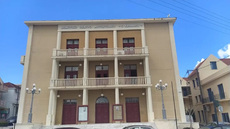Φάρος Αργοστολίου: Πολιτιστική και Πνευματική κατάρρευση του τόπου