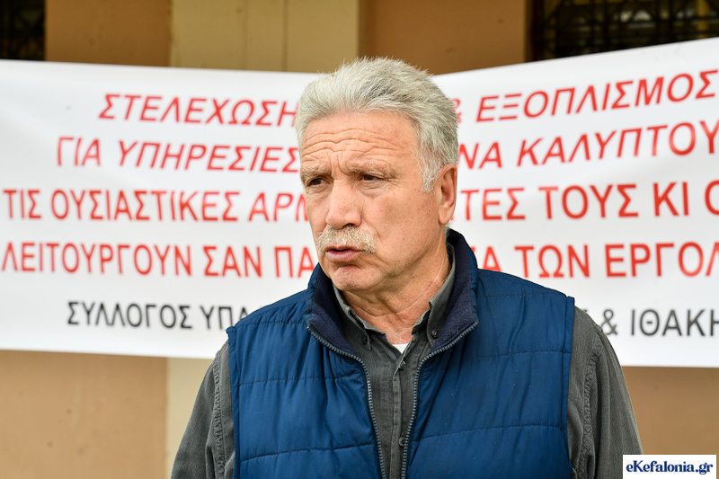 Λαϊκή Συσπείρωση: Αίτημα για σύγκλιση Δημοτικού Συμβουλίου με θέμα την προσέγγιση του φερι μπωτ στο λιμένα Ληξουρίου