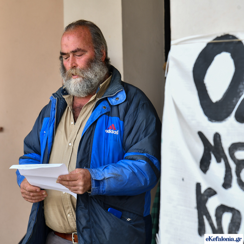 Συγκέντρωση διαμαρτυρίας των Αγροκτηνοτρόφων Κεφαλονιάς έξω από την Αντιπεριφέρεια -Συνάντηση με Κουρή [εικόνες]