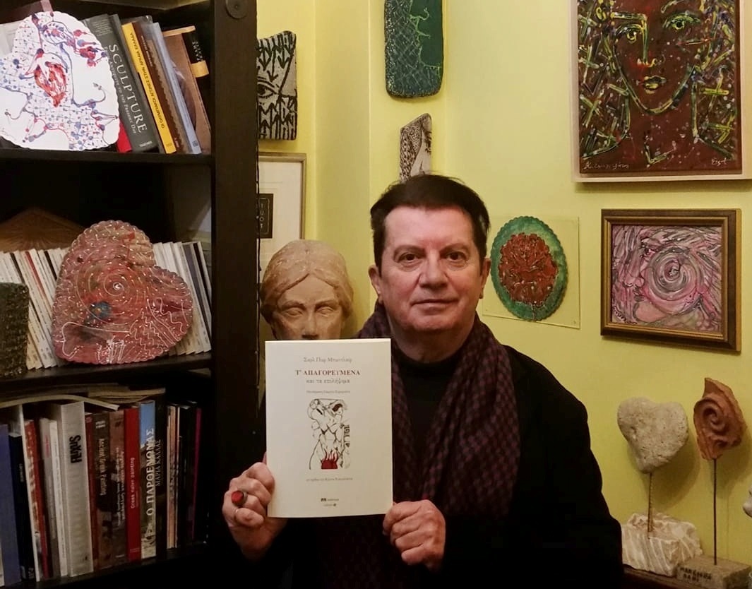 Συνεχίζονται τα ART Weekeds του Κώστα Ευαγγελάτου στο ART Studio