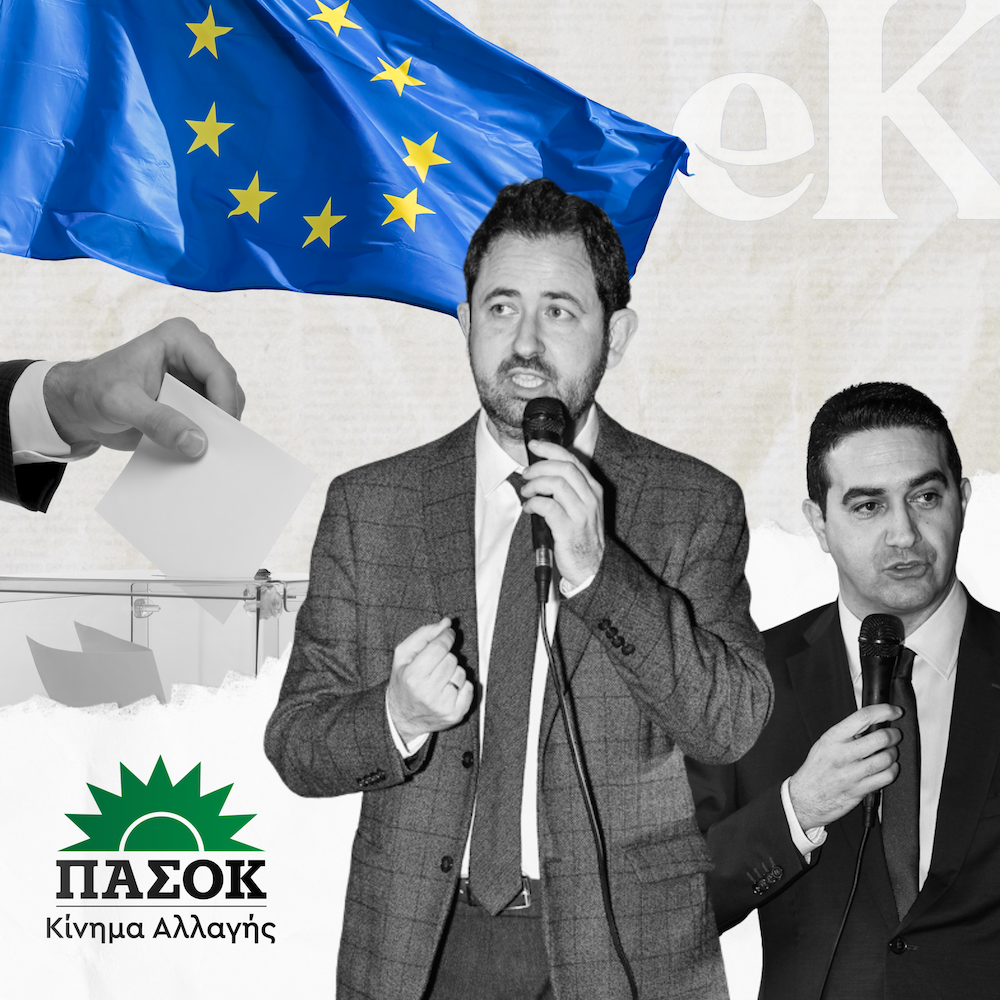 To σχόλιο της ημέρας: Το ΠΑΣΟΚ και οι “συμπέθεροι” της Κεφαλονιάς