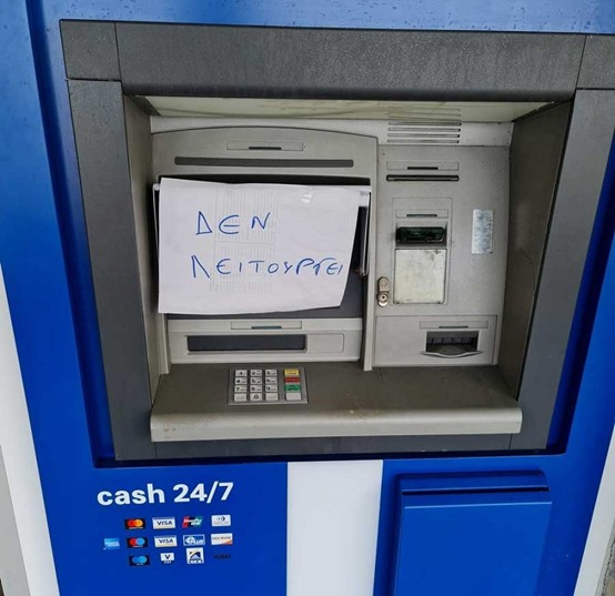 Διαμαρτύρεται ο Πόρος για την δυσλειτουργία του ΑΤΜ της Alpha Bank