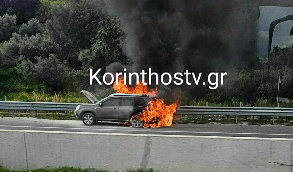 Φωτιά εν κινήσει σε αυτοκίνητο στην Εθνική Οδό Κορίνθου – Πατρών