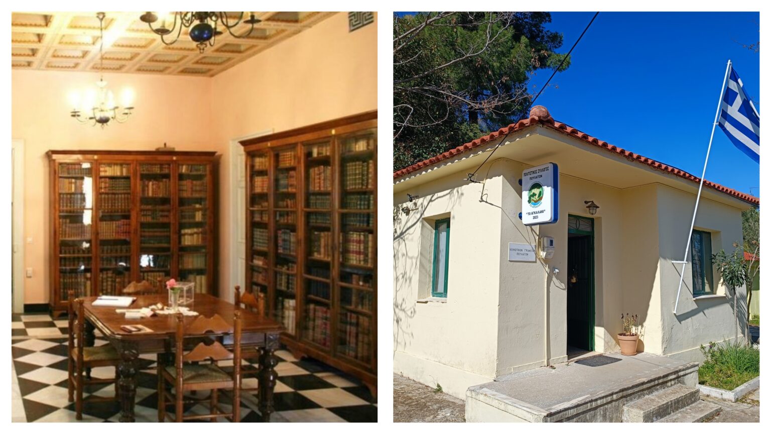 Η Ιακωβάτειος βιβλιοθήκη Ληξούριου, αρωγός στη δανειστική βιβλιοθήκη των Πουλάτων