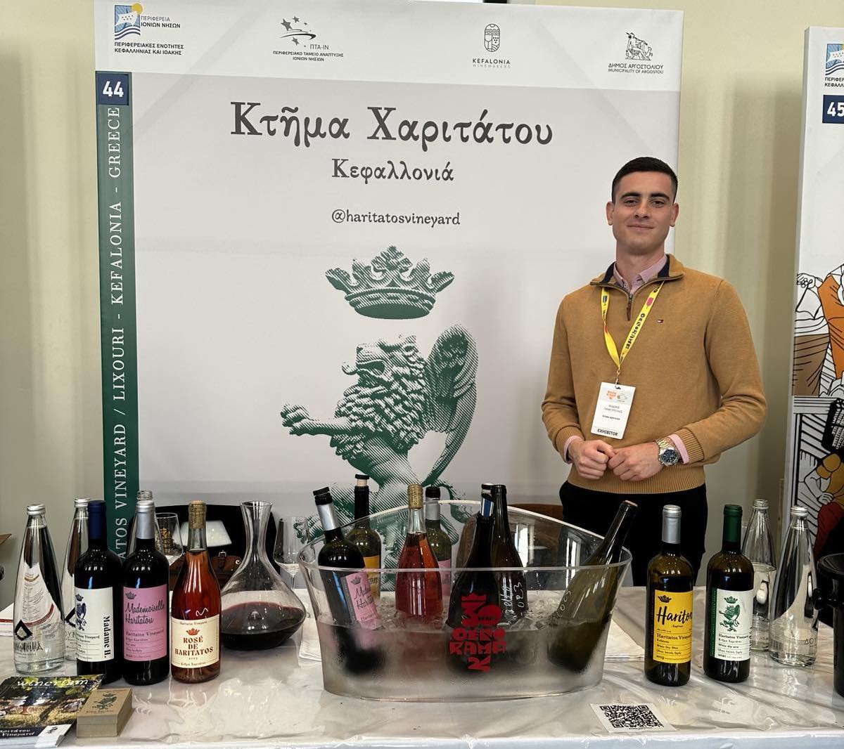 Η Περιφέρεια Ιονίων Νήσων στην έκθεση κρασιών ΟΙΝΟΡΑΜΑ 2024