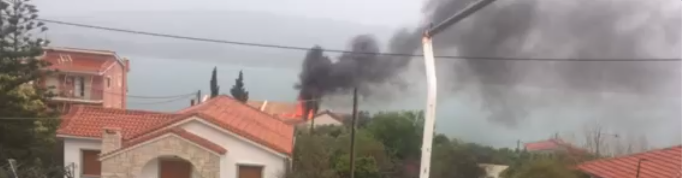 Κάηκε σπίτι στα Φάρσα