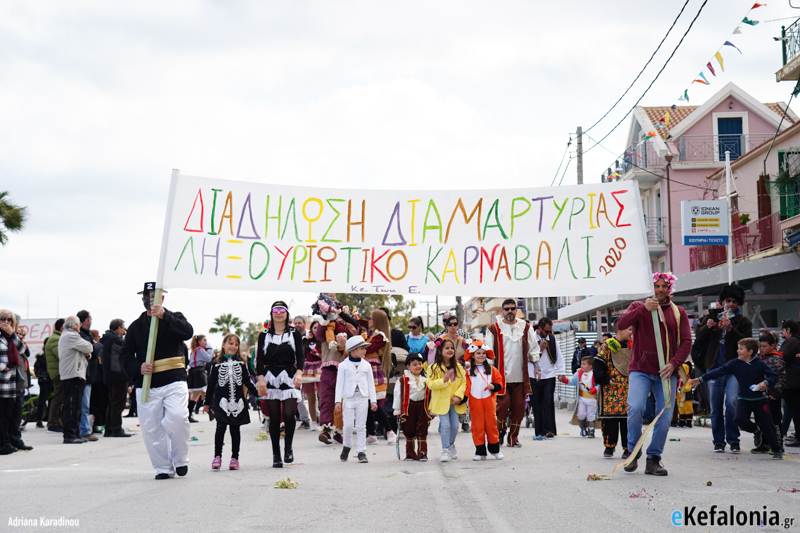 Κυκλοφοριακές ρυθμίσεις λόγω των καρναβαλικών εκδηλώσεων σε Αργοστόλι, Ληξούρι και Σάμη