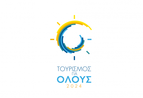 Πρόγραμμα «Τουρισμός για Όλους 2024» με ψηφιακή κάρτα