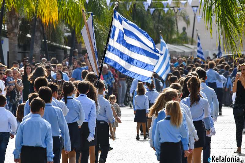 Προσωρινή διακοπή κυκλοφορίας οχημάτων – Διεξαγωγή παρελάσεων κατά τον εορτασμό της Εθνικής Επετείου