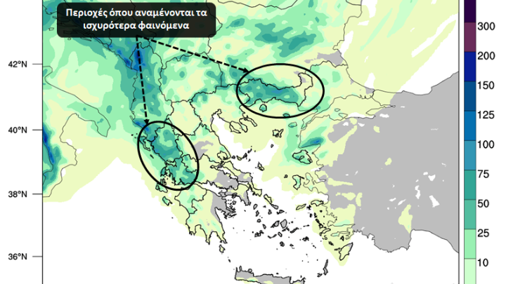 Ψυχρό μέτωπο από σήμερα το απόγευμα θα επηρεάσει τον καιρό της χώρας
