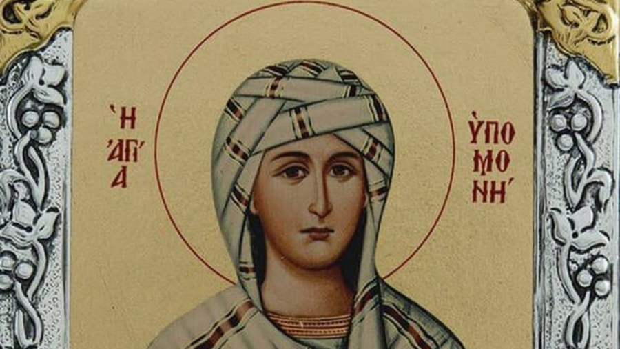 Σήμερα γιορτάζει η Αγία Υπομονή, μητέρα του Κωνσταντίνου Παλαιολόγου