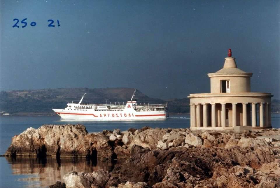 Το πλοίο “Αργοστόλι” περνώντας έξω από το φάρο των Αγίων Θεοδώρων -Ακριβώς πριν 34 χρόνια