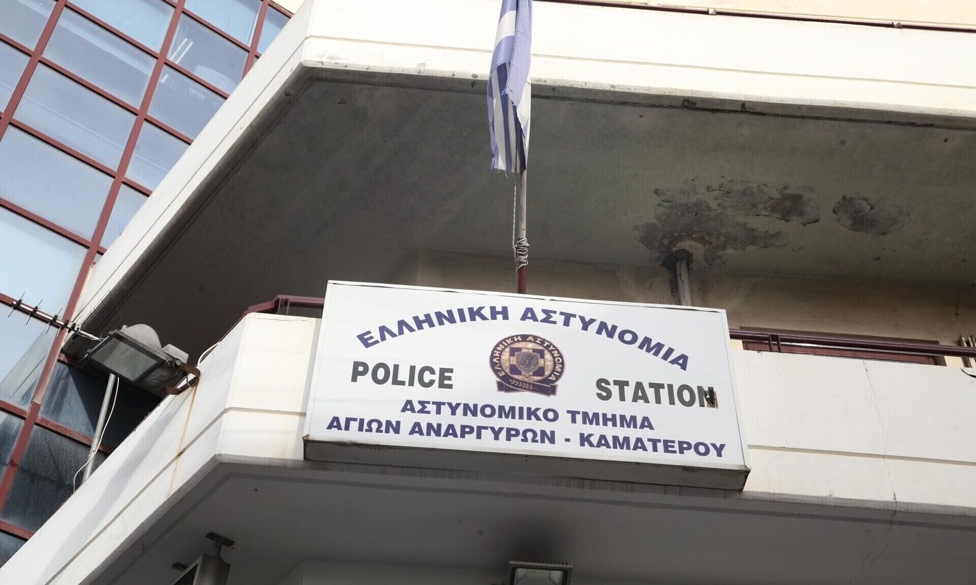Άγιοι Ανάργυροι: «Ξηλώθηκε» ο διοικητής του ΑΤ -Ποινικές ευθύνες ο αστυνομικός της Άμεσης Δράσης